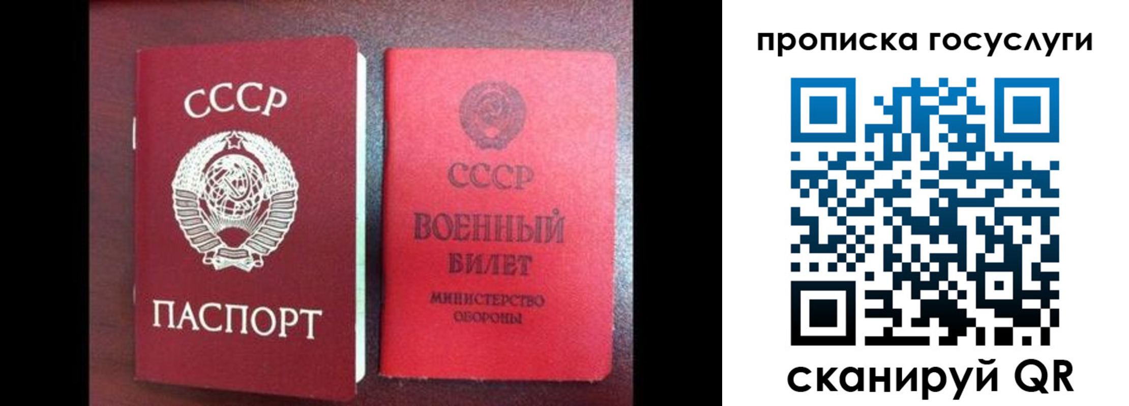 регистрация для школы в Копейске